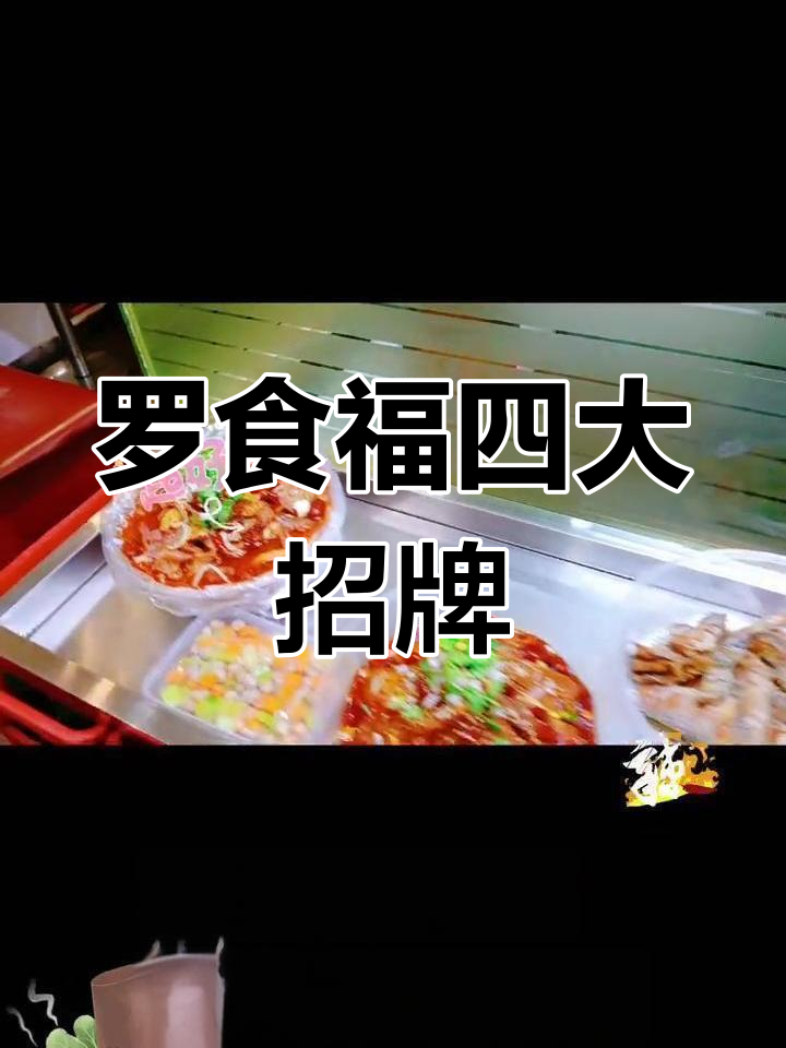 绥芬河必点美食:大骨头、血肠与干蹦鸡骨架