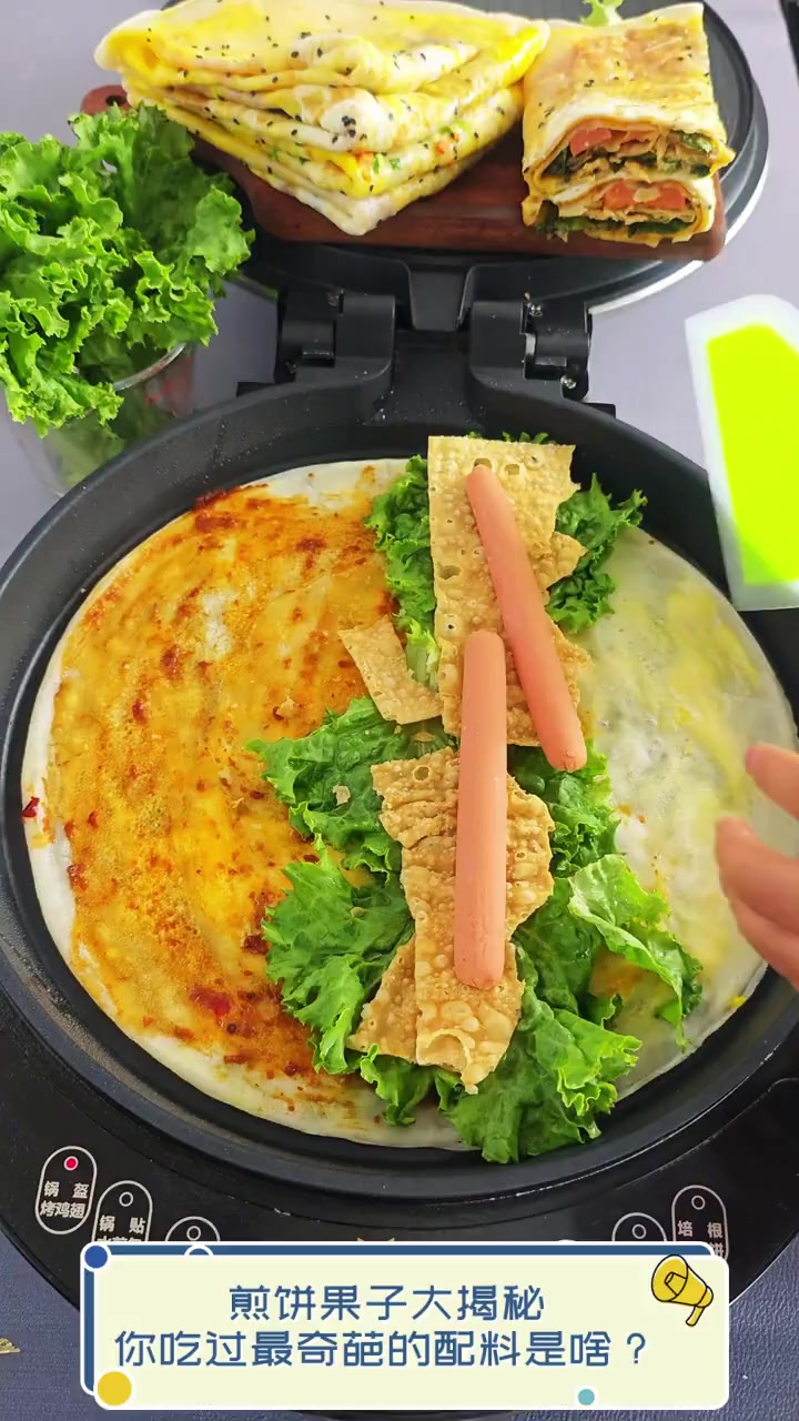 煎饼果子大揭秘,你吃过最奇葩的配料是啥?