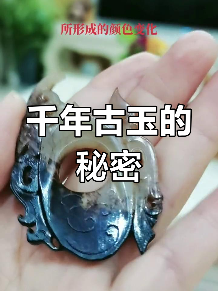 汉代鸡心佩:驱邪保命的神秘饰品