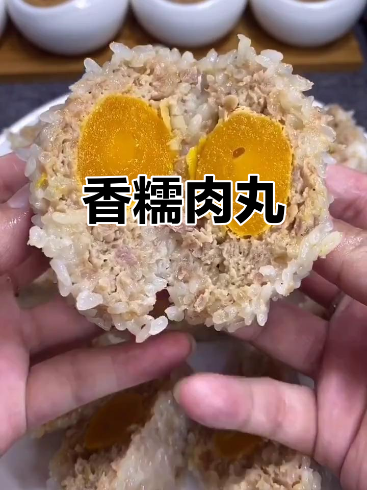 糯米浸泡一晚,肉馅加蛋黄蒸40分钟,香气扑鼻超美味!