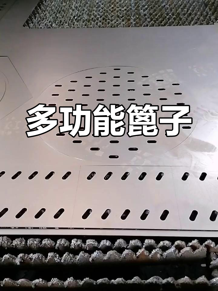 这就是蒸馍用的篦子,锅里还能煮红薯,真是多功能!