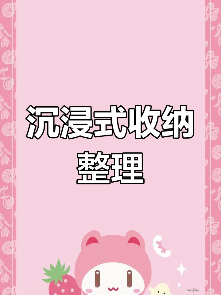 蔬菜摊子大挑战，妈妈教你如何精准摆放每一道菜