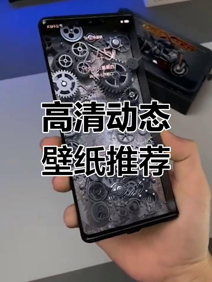 动态壁纸让桌面焕然一新,海量高清任你选
