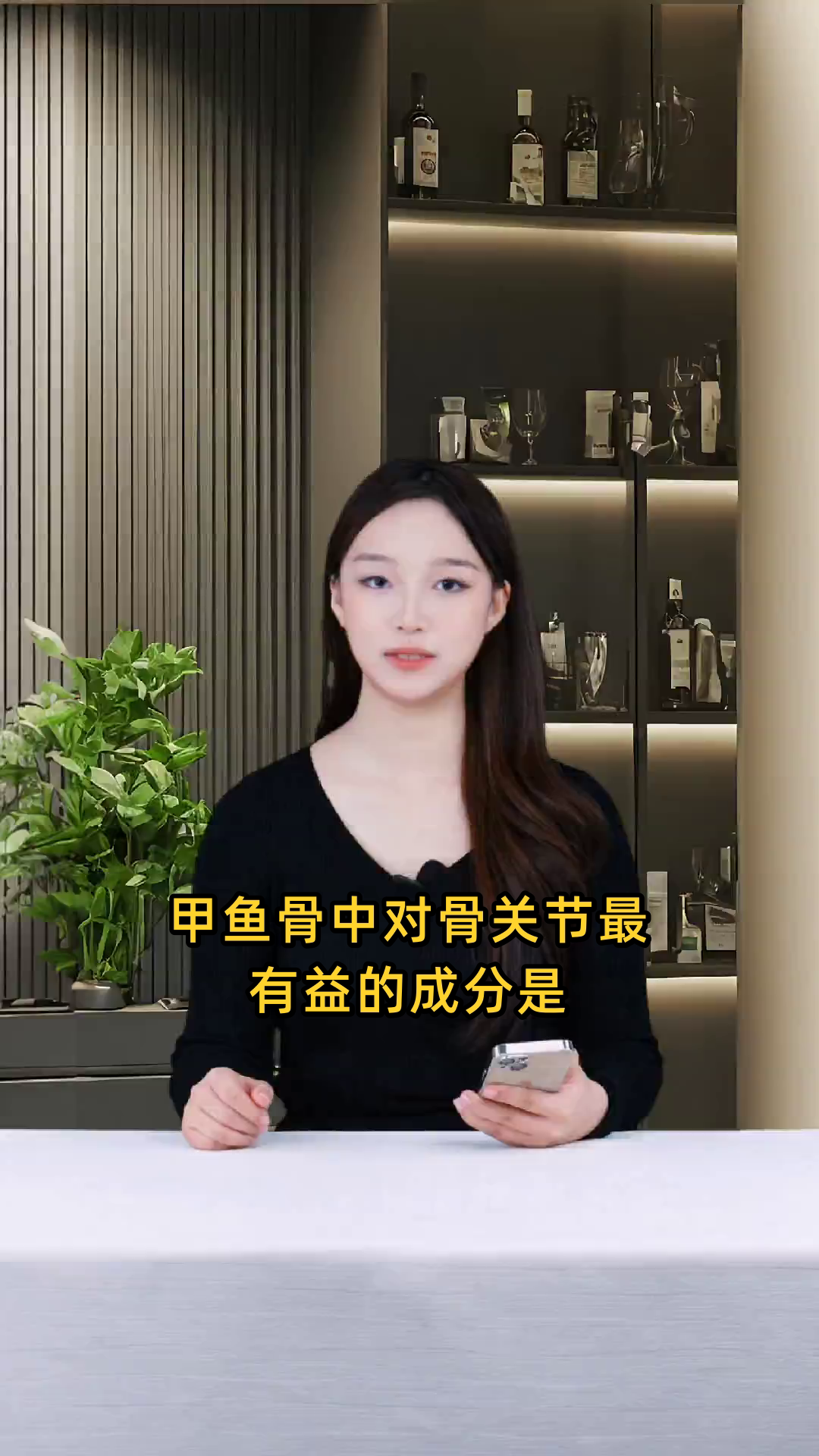 甲鱼骨中对骨关节最有益的成分是胶原蛋白和氨基酸