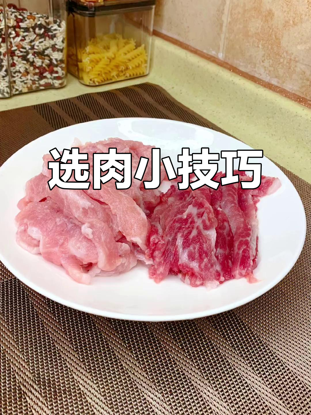 买猪肉不踩雷,挑对部位才美味!
