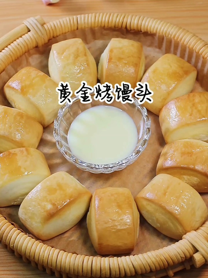 空气炸锅美食|奶香黄金烤馒头