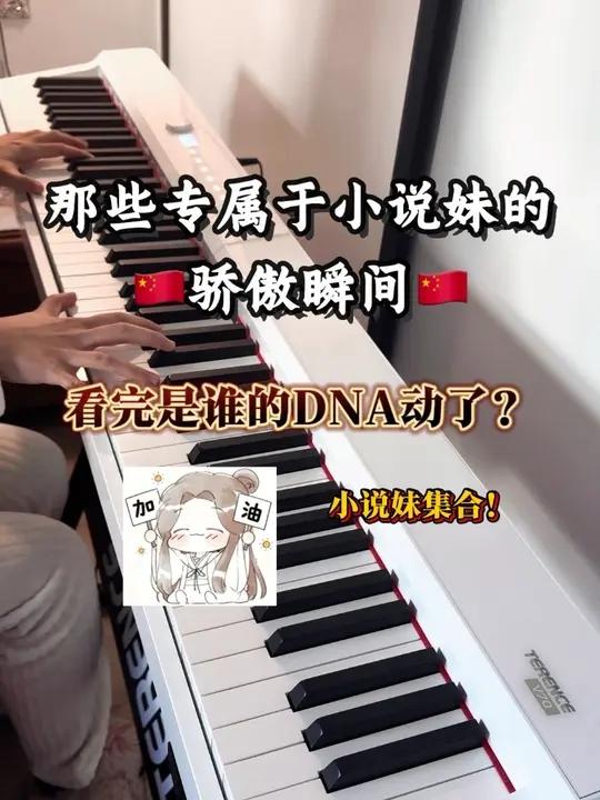 要不说咱们小说妹骄傲呢 盗墓笔记天官赐福魔道祖师二哈和他的白猫师尊188男团