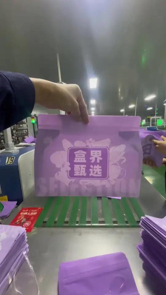 我们是食品级包装袋订制厂家。包装袋供应,休闲食品包装、真空(高温蒸煮、铝箔)包装袋、槟郎包