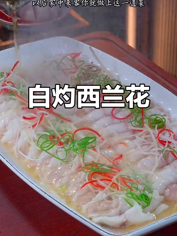 西兰花鸡蛋蒸一蒸,白灼做法超简单又美味