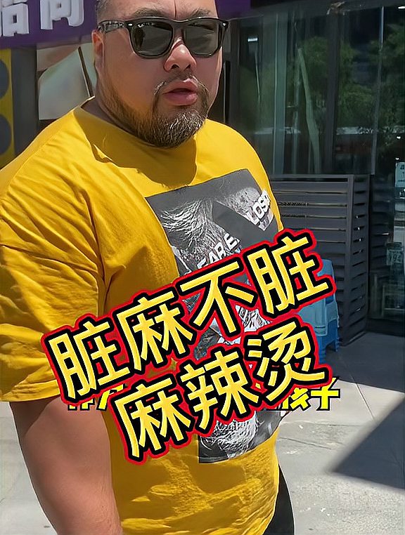 没吃过脏摊儿叫北京孩子吗!?哈哈!脏摊不脏啦现在!