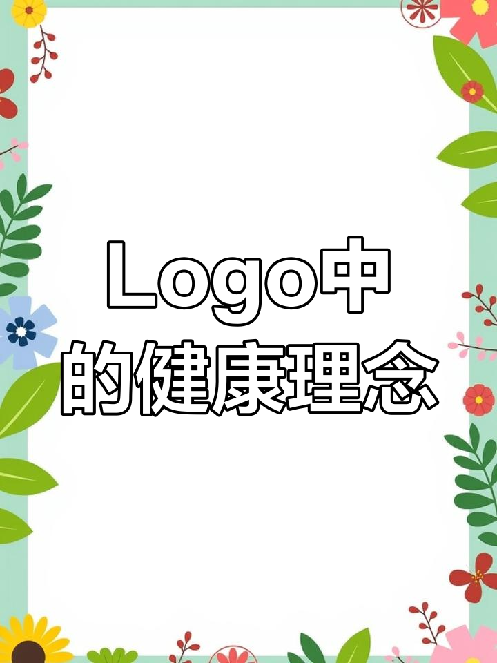 粥品牌Logo设计,传递健康与新鲜感