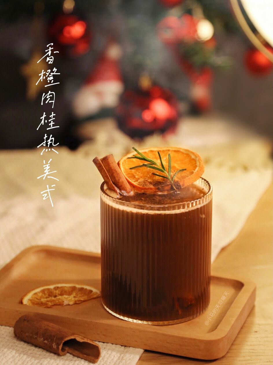 香橙肉桂热美式|和肉桂搭的不只有热红酒哦