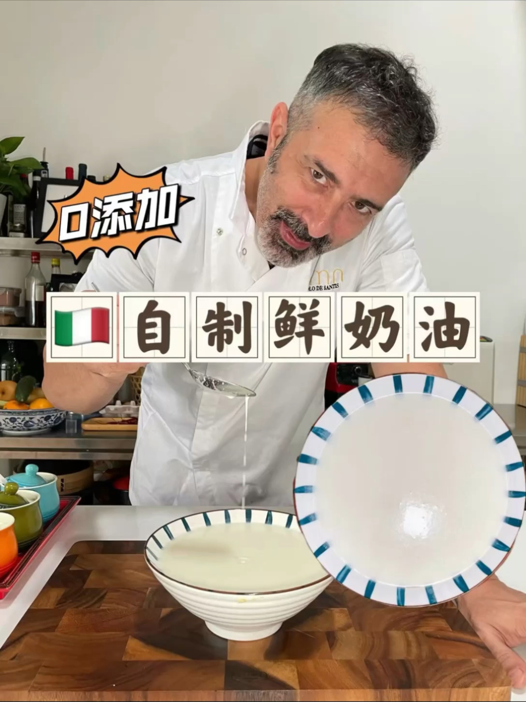 在家做鲜奶油,健康无添加!浓稠细腻!