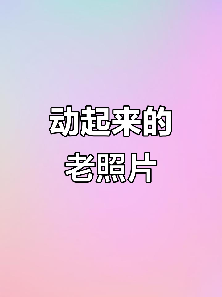 80-90年代锡林浩特的老照片,动感十足带你穿越时光