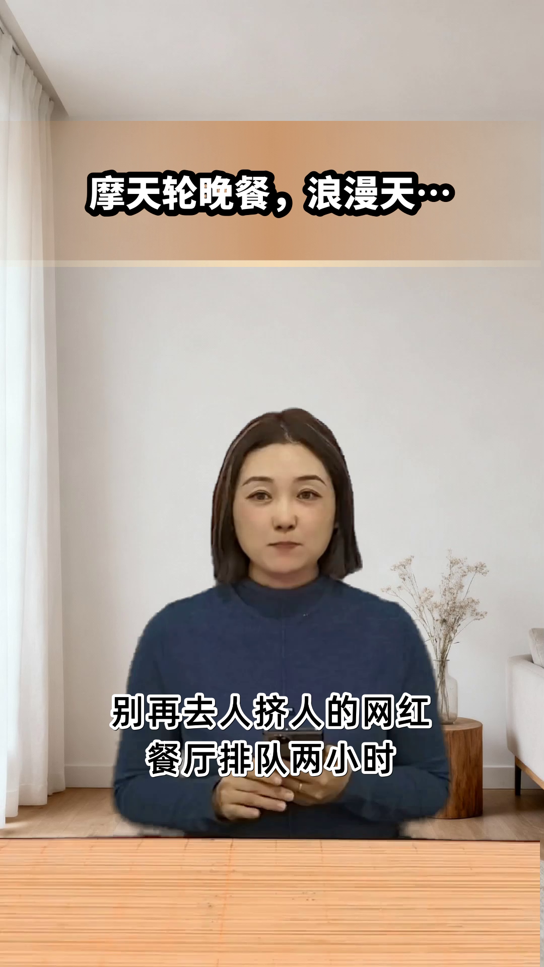 中环摩天轮到浪漫晚餐全攻略