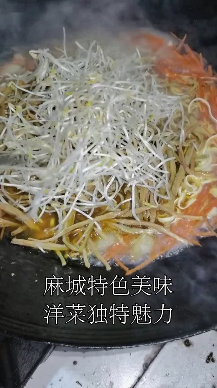 麻城特色美味洋菜独特魅力