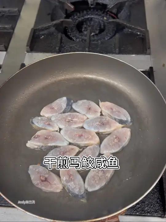 作为一个湛江人!只要看到咸鱼就会觉得一定要配碗白粥 万物皆可种草搜
