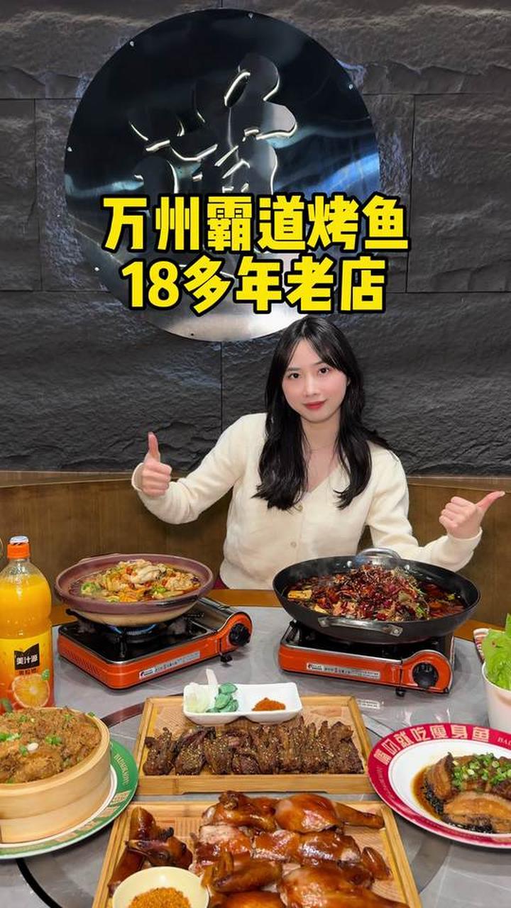 在博罗园洲开了18多年的老店烤鱼！用的都是活鱼