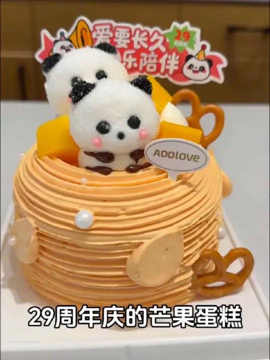 爱达乐周年庆小蛋糕