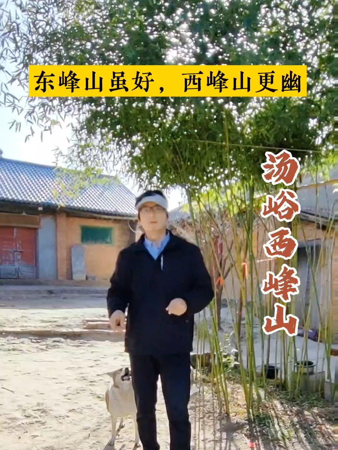 东峰山对面的西峰山,许多老驴友没有来过,环境清幽风景好,入口就在汤峪疗养院。秦岭 汤峪 西