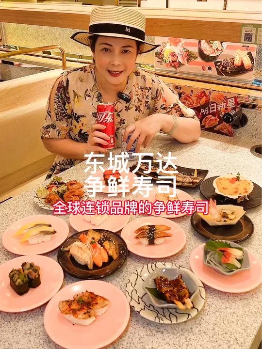 全球连锁品牌争鲜寿司又出团购了,原价156的套餐在下单98就吃到了,快去试试吧!意果本地生