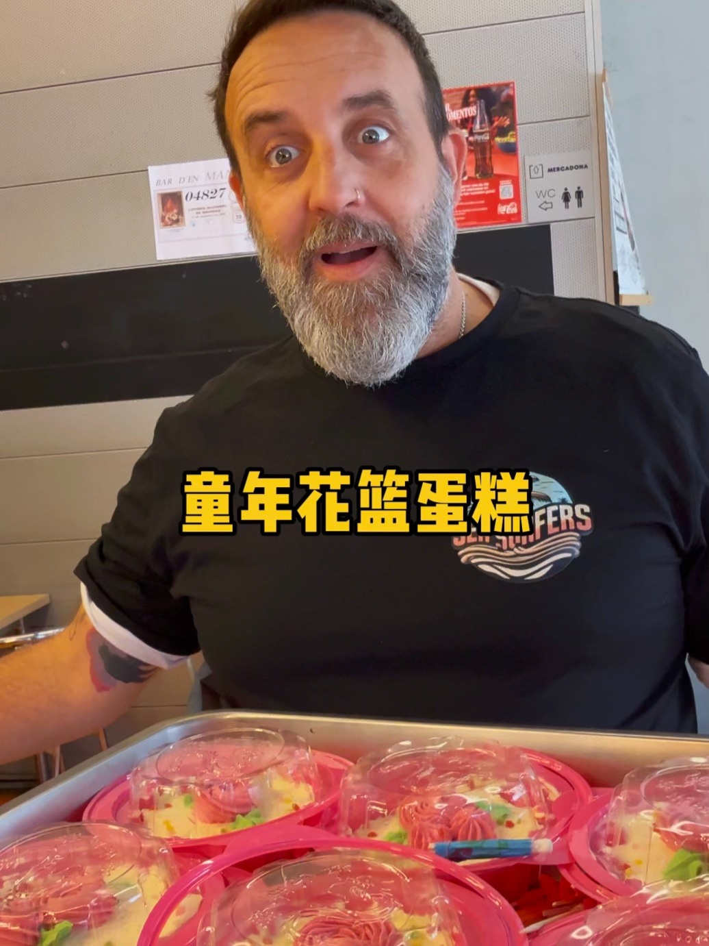 当老外第一次吃童年花篮蛋糕,看看他们会是什么反应