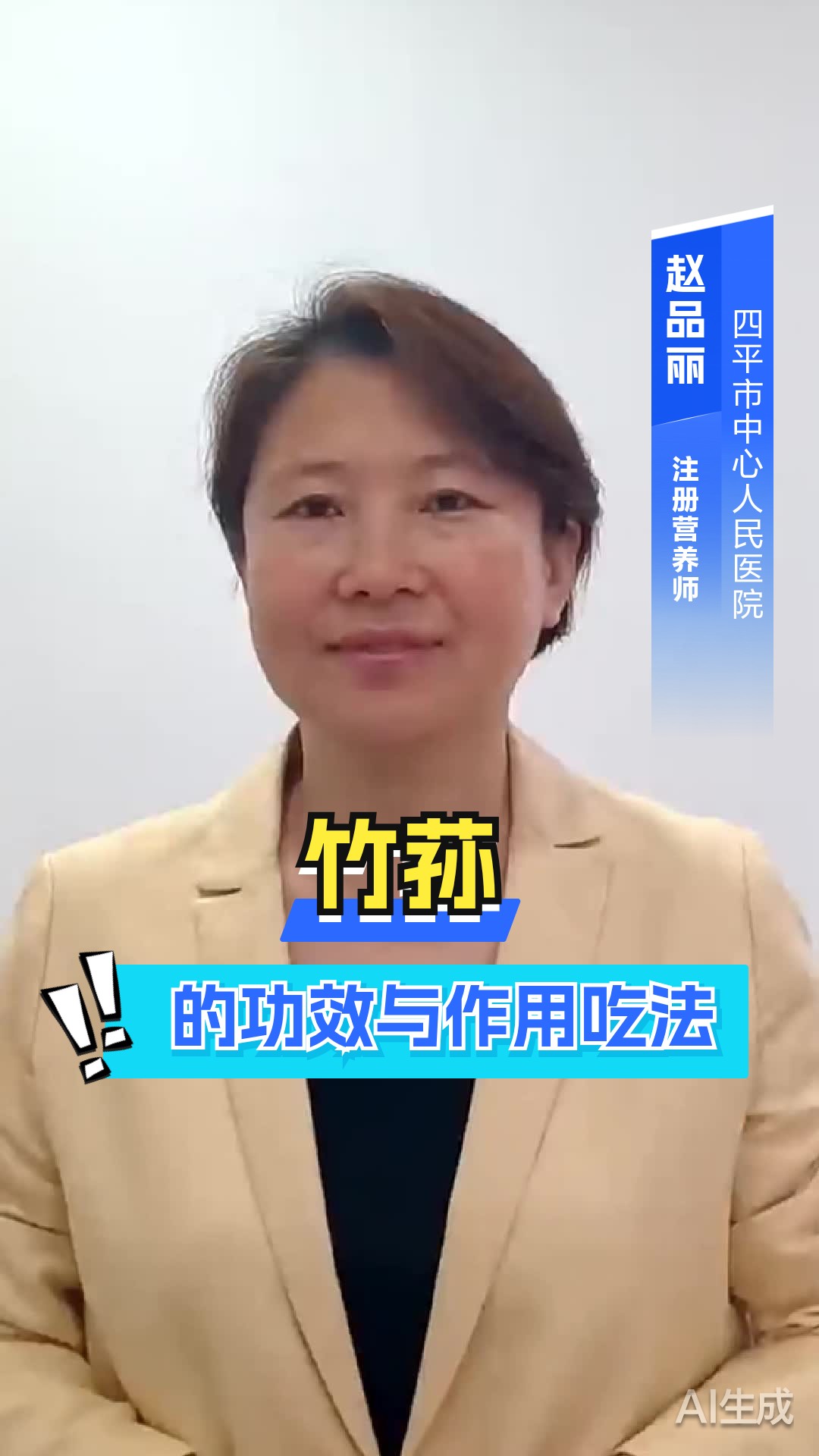 竹荪的功效与作用吃法