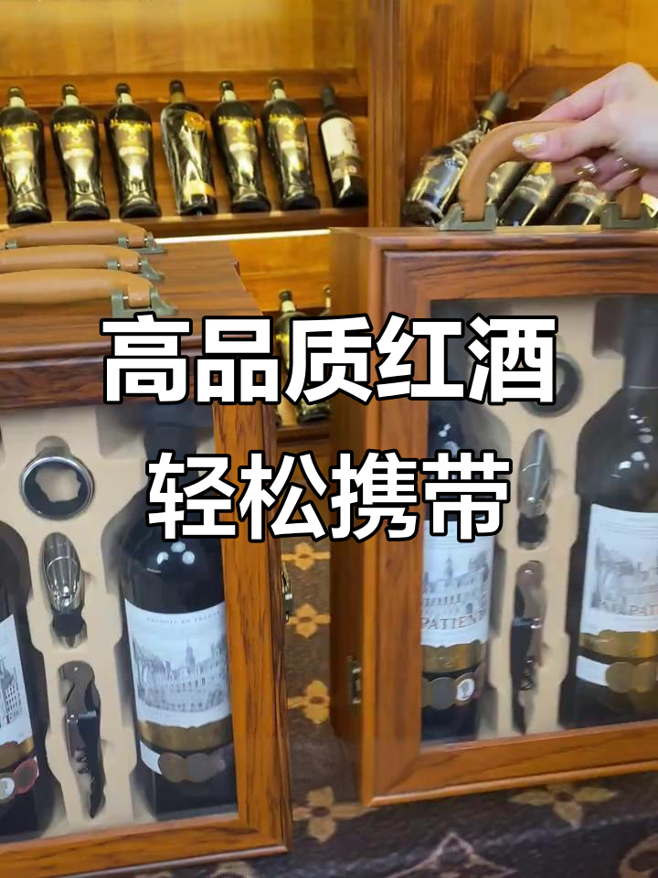 赚了钱的老板才知道的秘密:这款红酒包装太豪华,送礼自用两相宜