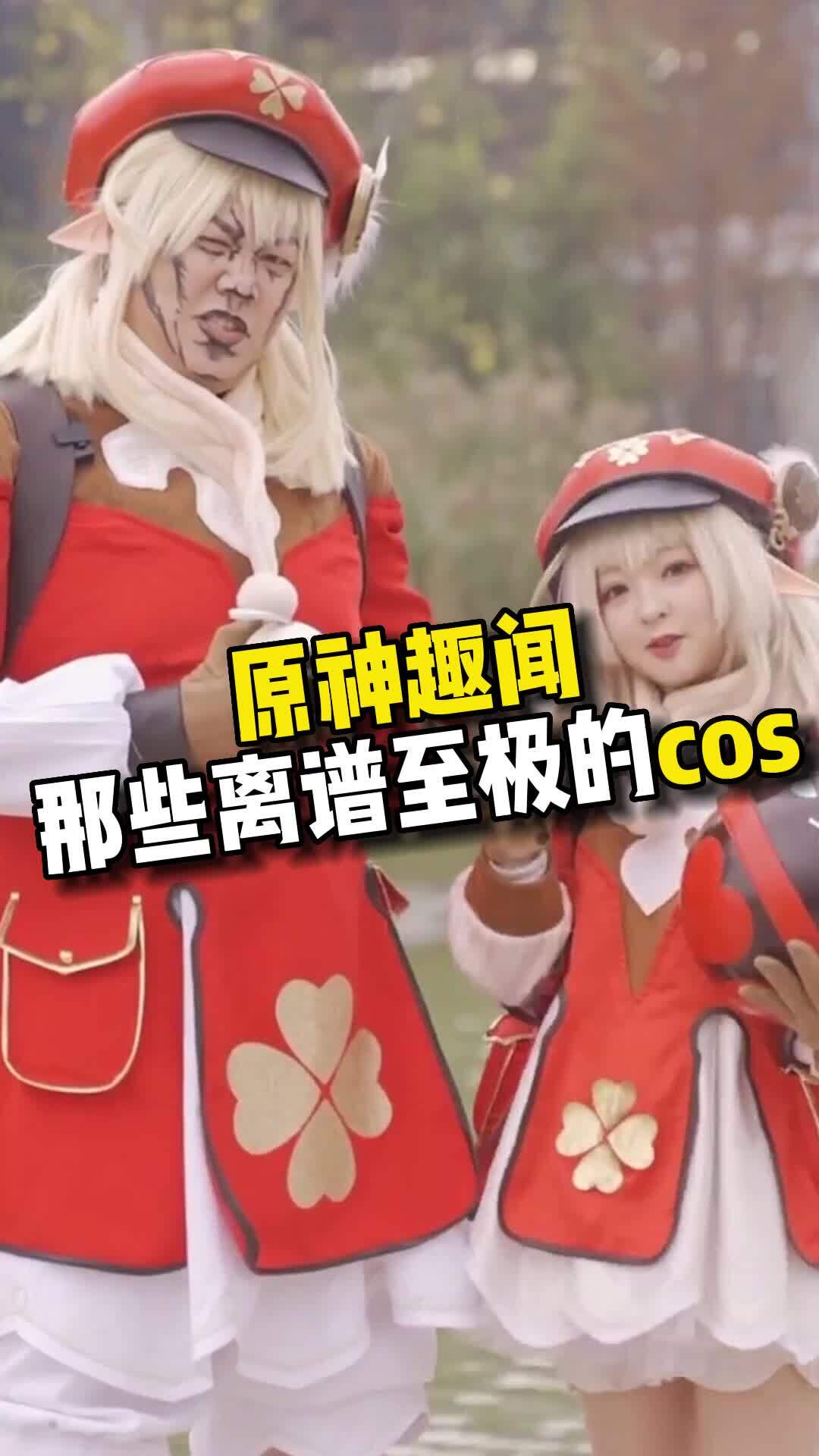你喜欢肌肉派蒙还是肉装可莉呢?