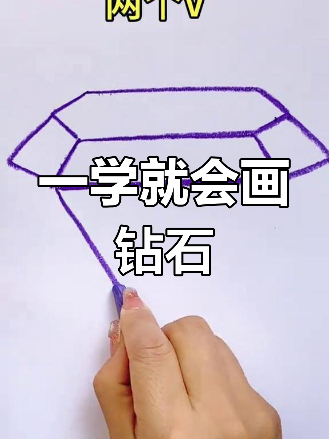 可爱小鸭子简笔画教程