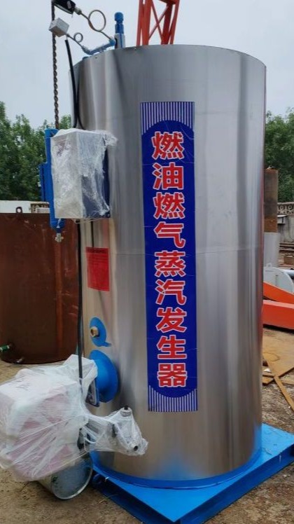 什么叫蒸汽发生器