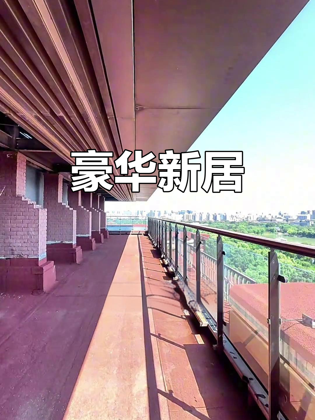 60米面宽,1330平豪宅,钓鱼台七号院全新上市