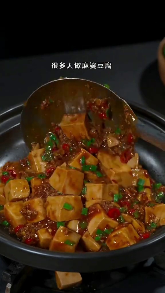 麻婆豆腐在家轻松做,鲜香滑嫩超下饭!