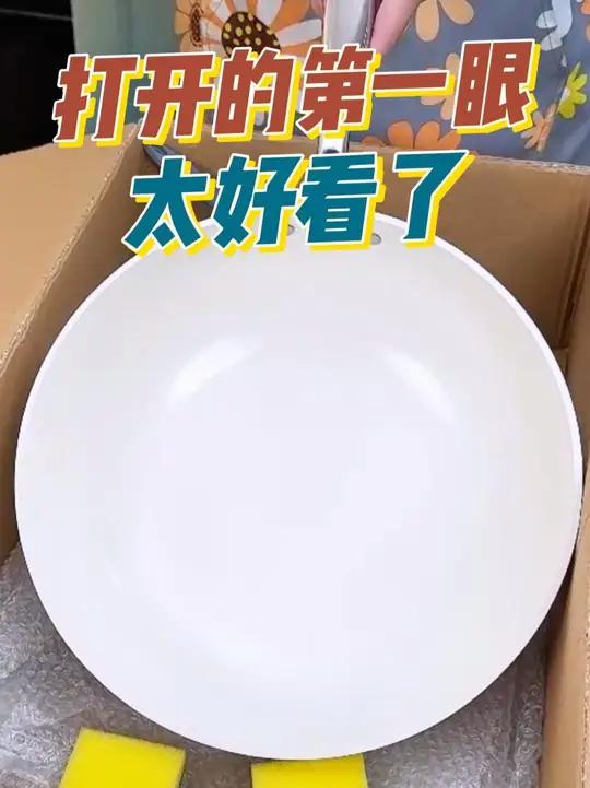 干烧也不会黑的锅,轻松炒菜,少油烟好清洗,赶紧带个回家吧 微压锅  