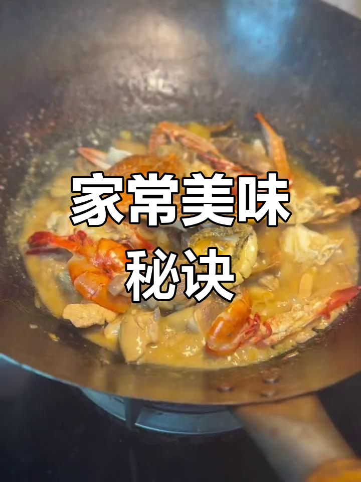 这道家常鸡,做法绝妙,回味无穷!