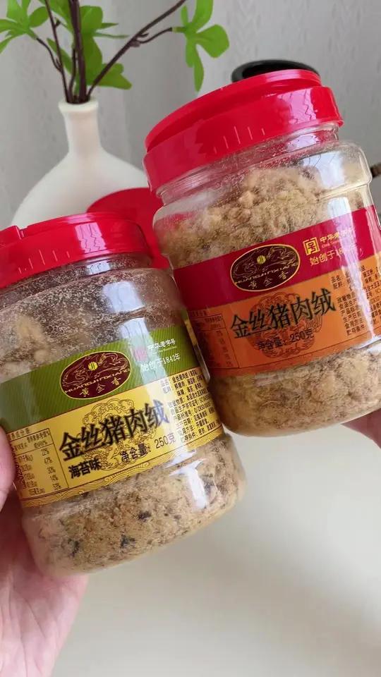 正宗老字号品牌厦门特产 黄金香猪肉松太好吃啦!配料干净,都是新鲜猪肉做的,肉香浓郁,大人小