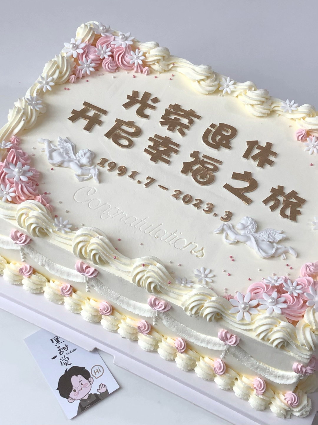 黑甜一觉|妈妈退休温柔复古风长方形蛋糕