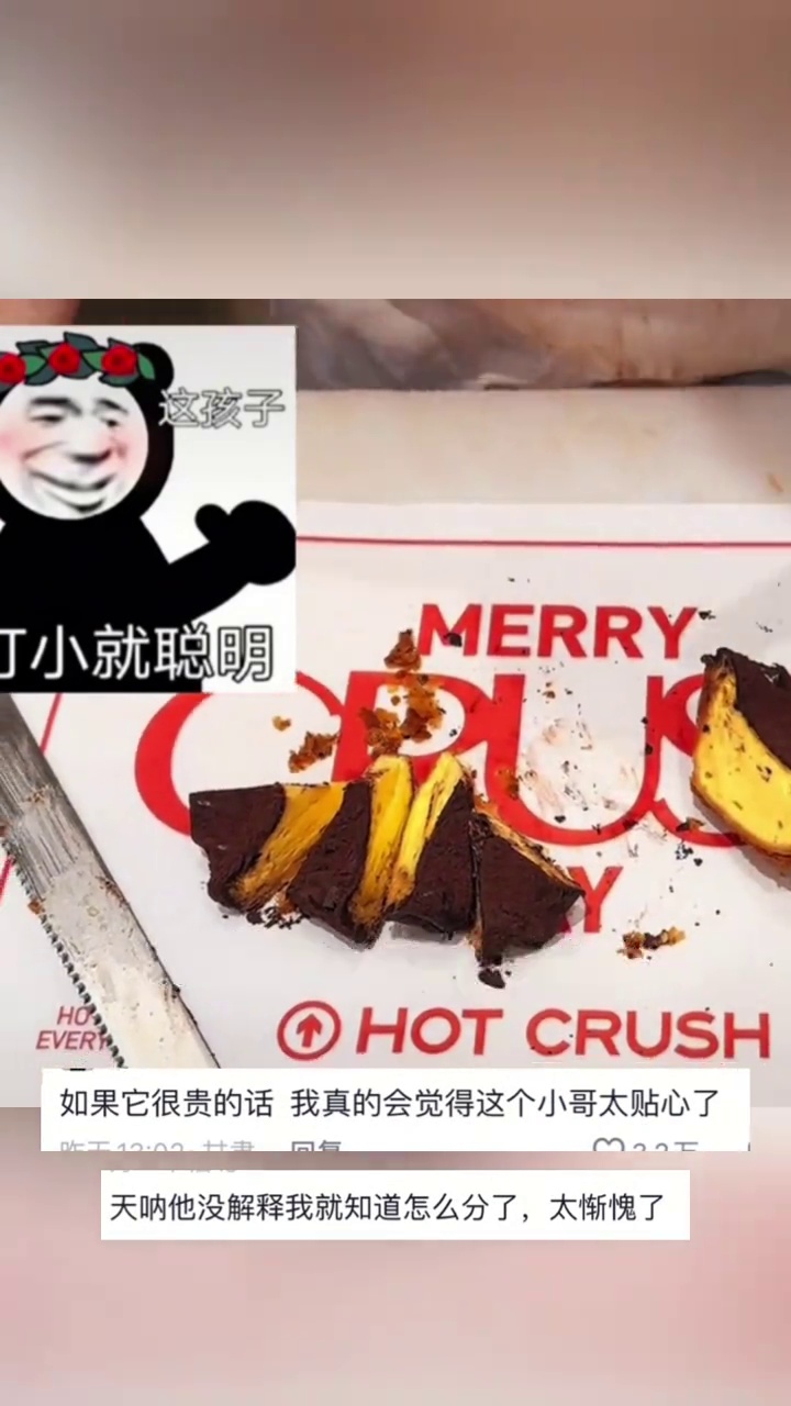 女子买蛋糕想切五块与好友分享,店员一刀下去先分成两半,网友:果然还得脑子转的快