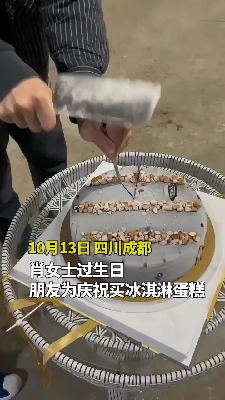 女子过生日冰激凌蛋糕冷冻后老公用菜刀撬打,网友:这是混凝土吗?
