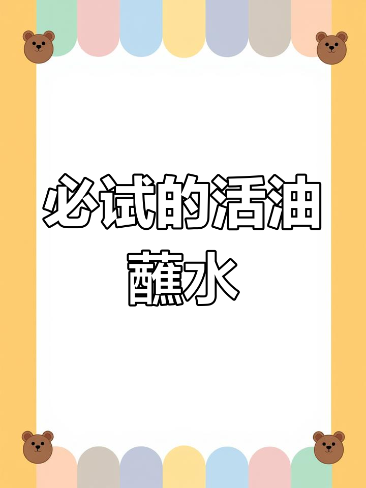毕节烙锅标配:猪油蘸水与酸汤饭