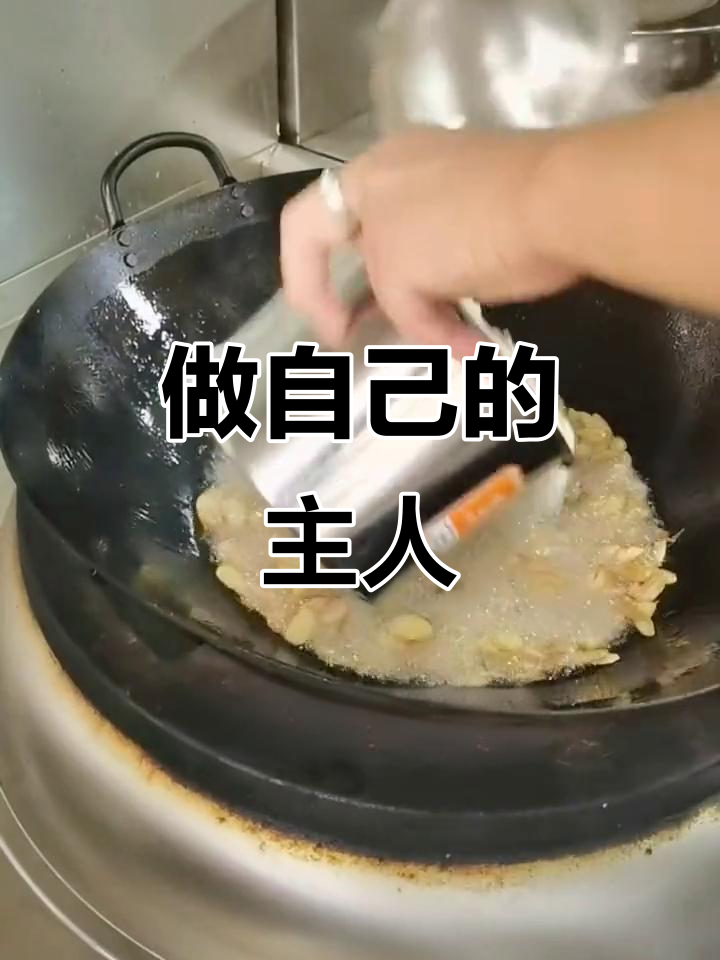 放下顾虑,勇敢做自己,每一天都会充满活力和自信