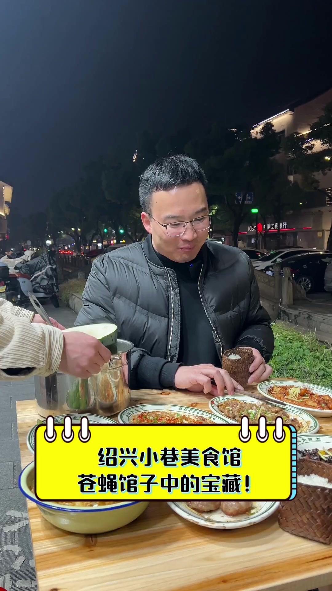 绍兴小巷美食馆,苍蝇馆子中的宝藏!