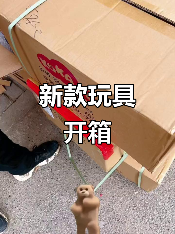 玩具店新货大揭秘!水晶泥和拼图罐子超惊艳