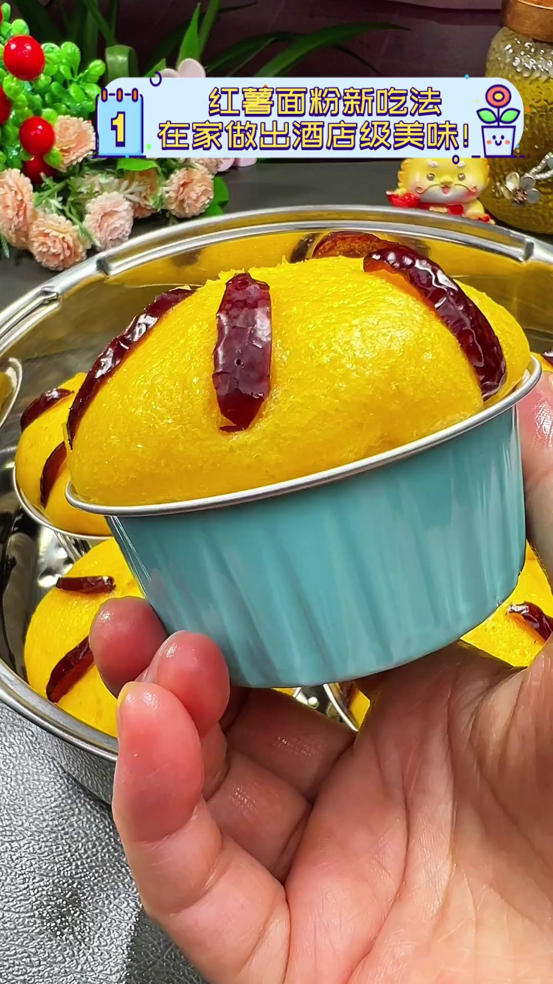 红薯面粉新吃法,在家做出酒店级美味!