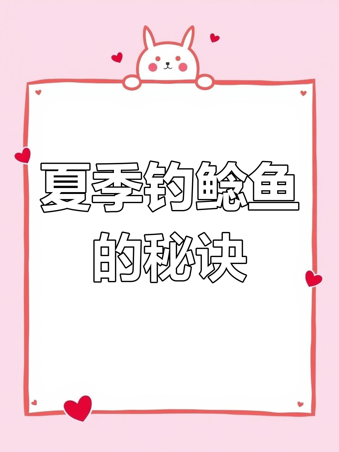 夏季钓鲶鱼技巧大揭秘,夜钓必备攻略