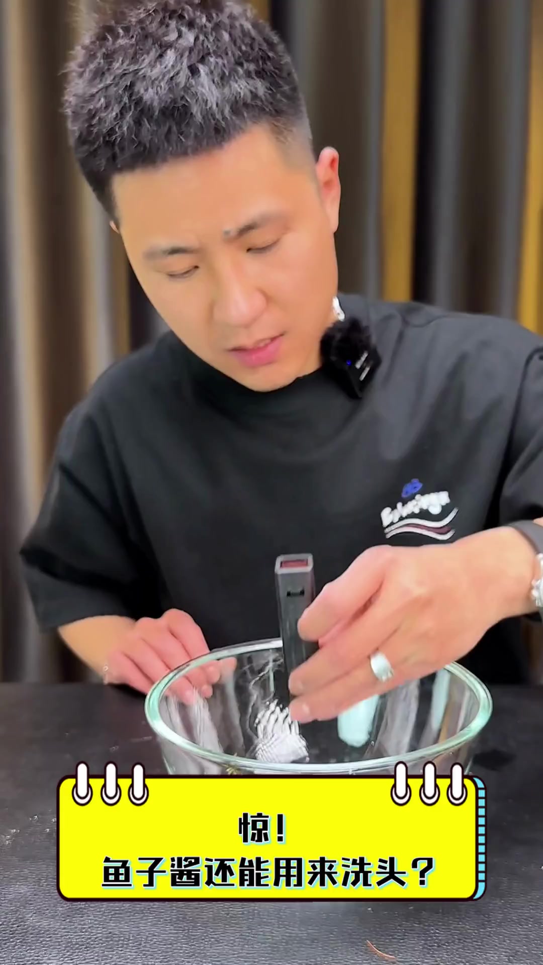 惊!鱼子酱还能用来洗头?