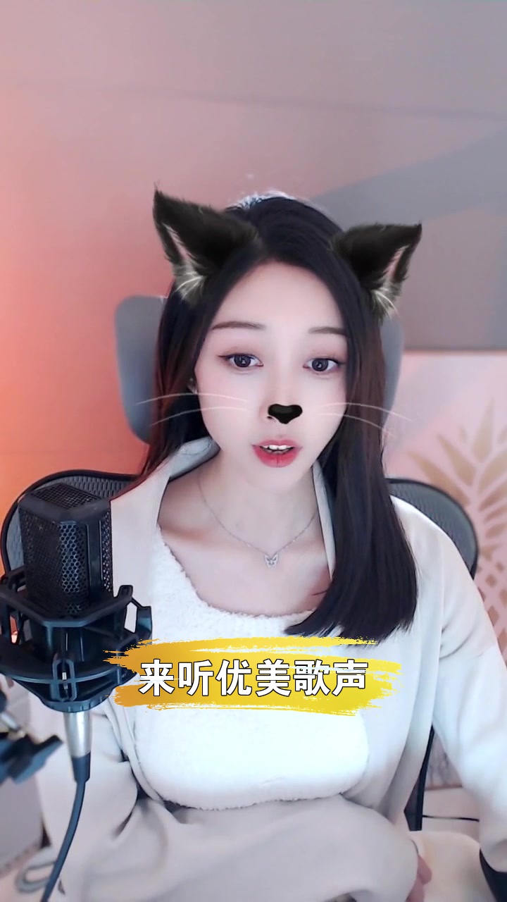 小鱼鱼 点击头像一起唱歌