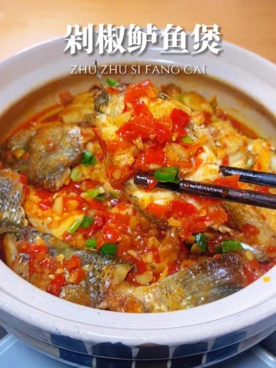 鲈鱼新吃法有吃过这道剁椒鲈鱼的姐妹吗?