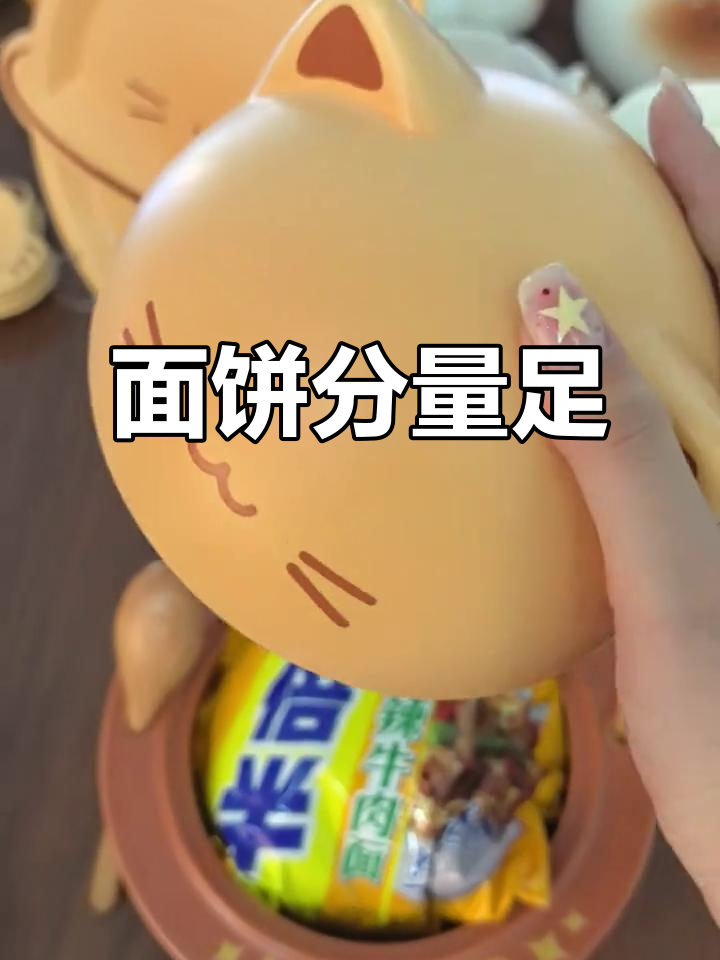 这款圆形面饼,泡面分量十足!晚上试螺蛳粉外卖
