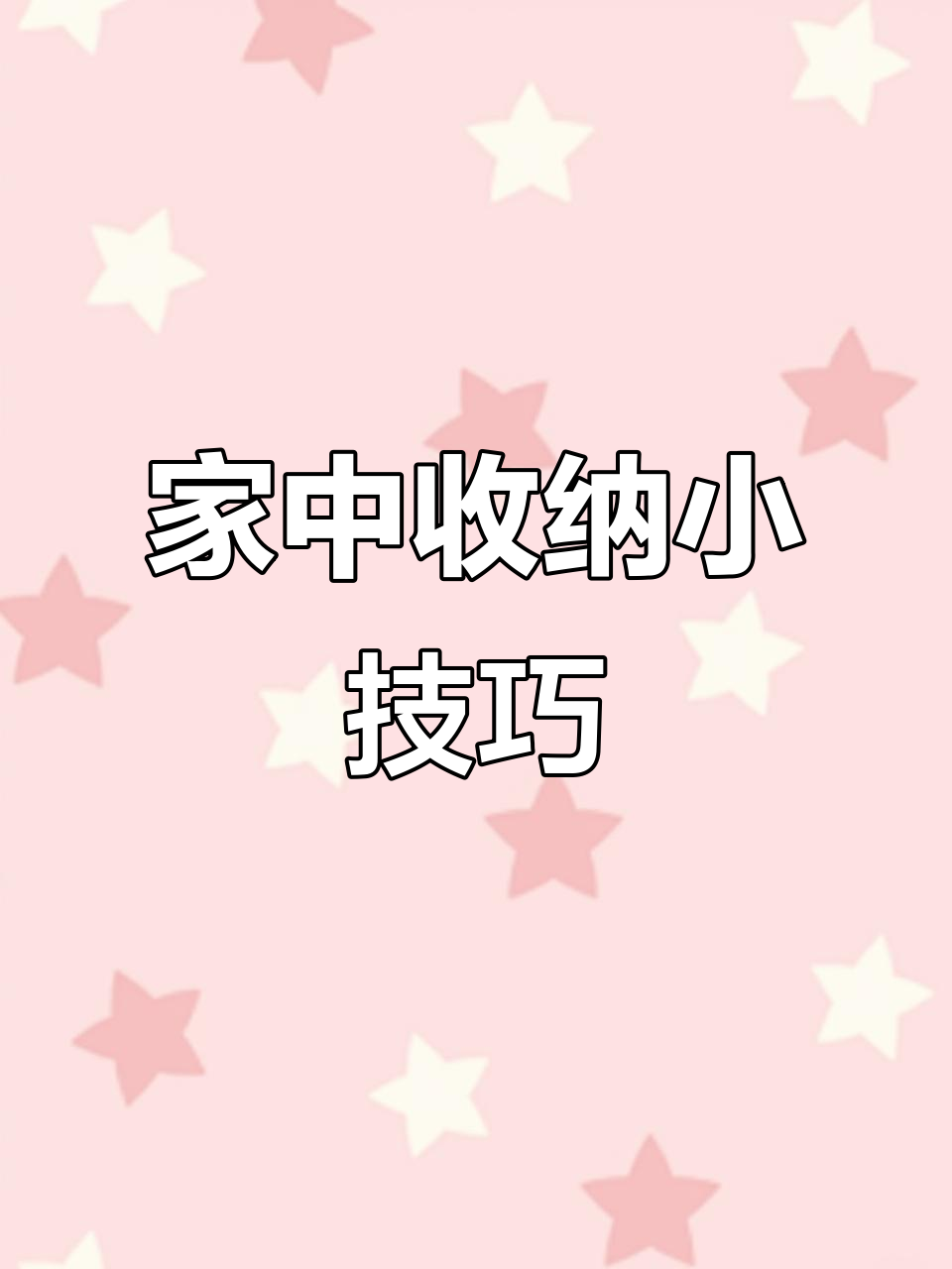 房间布局大改造,家具如何摆放最合理?